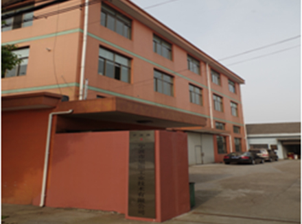 關(guān)于集團(tuán)